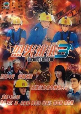 星河入梦