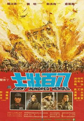 別墅囚禁