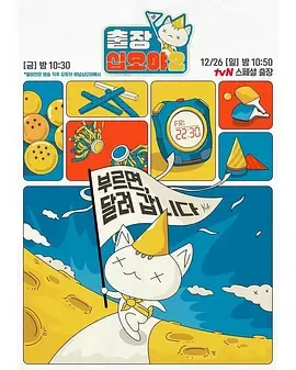 越野狂飙