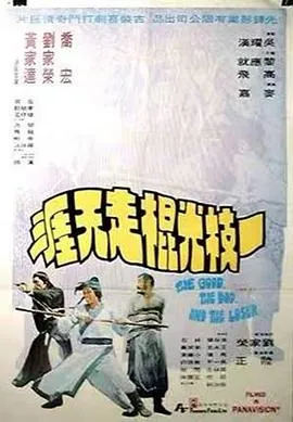 爱的狂怒
